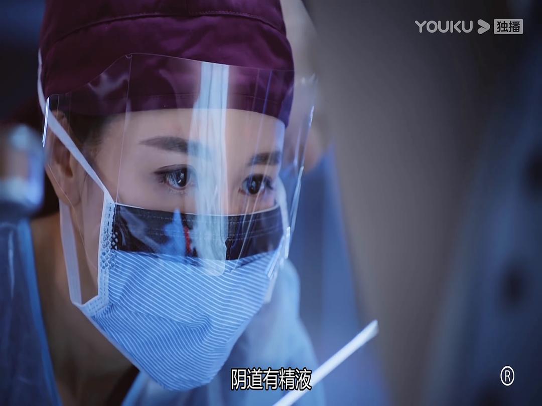 《法证先锋4》剧照第18张图片