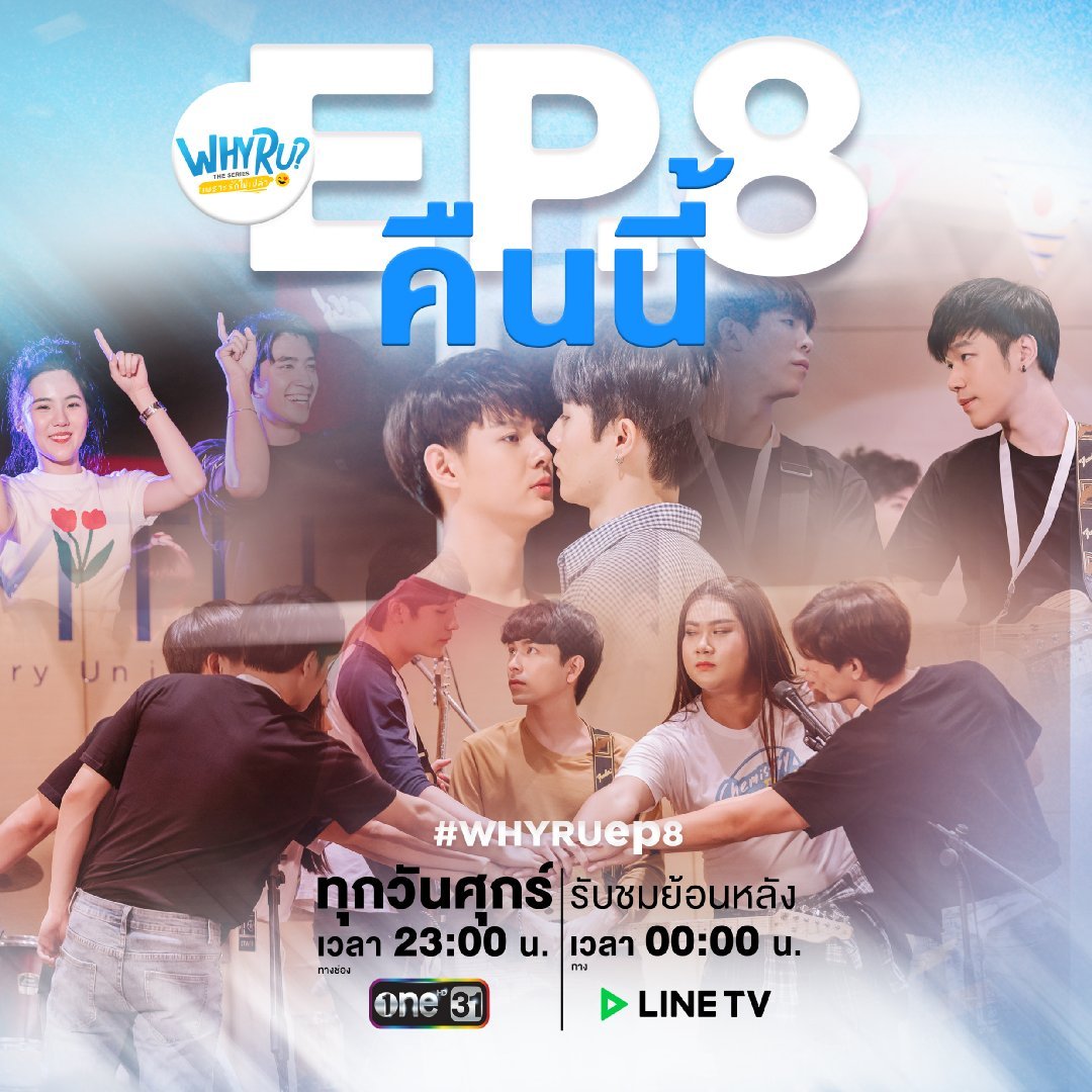 《偏偏爱上你》剧照第30张图片