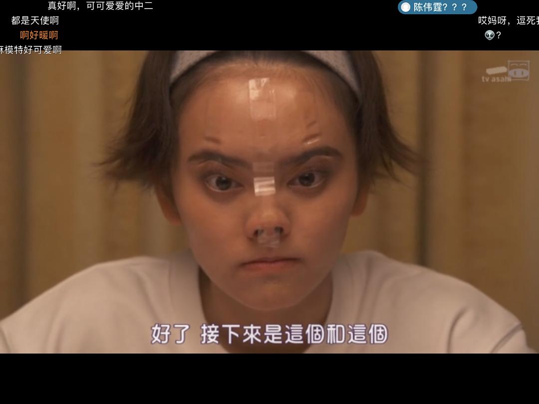 《女子高中生的虚度日常》剧照第43张图片