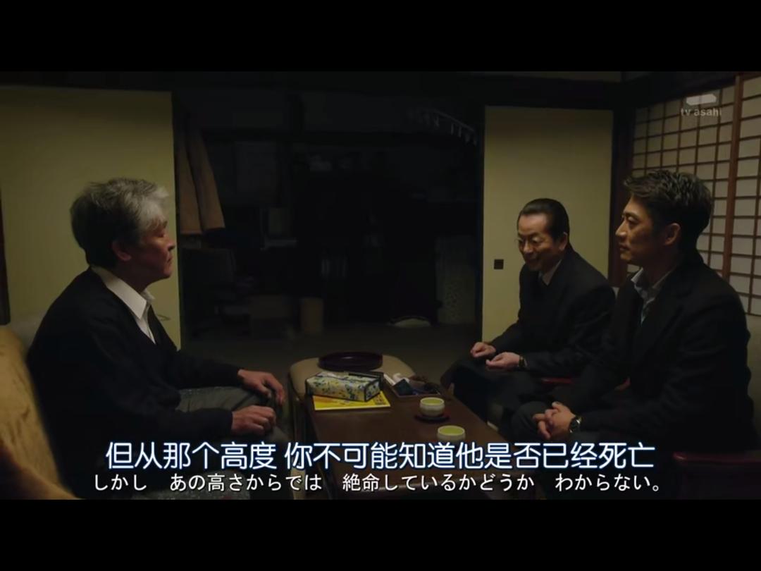 《相棒第18季》剧照