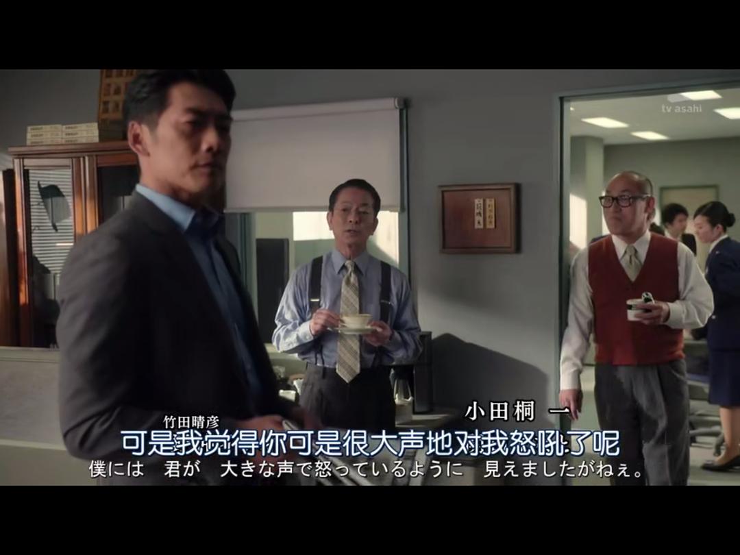 《相棒第18季》剧照