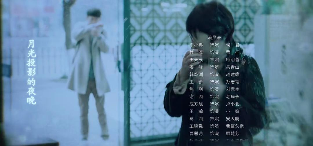 《时空来电》剧照第25张图片