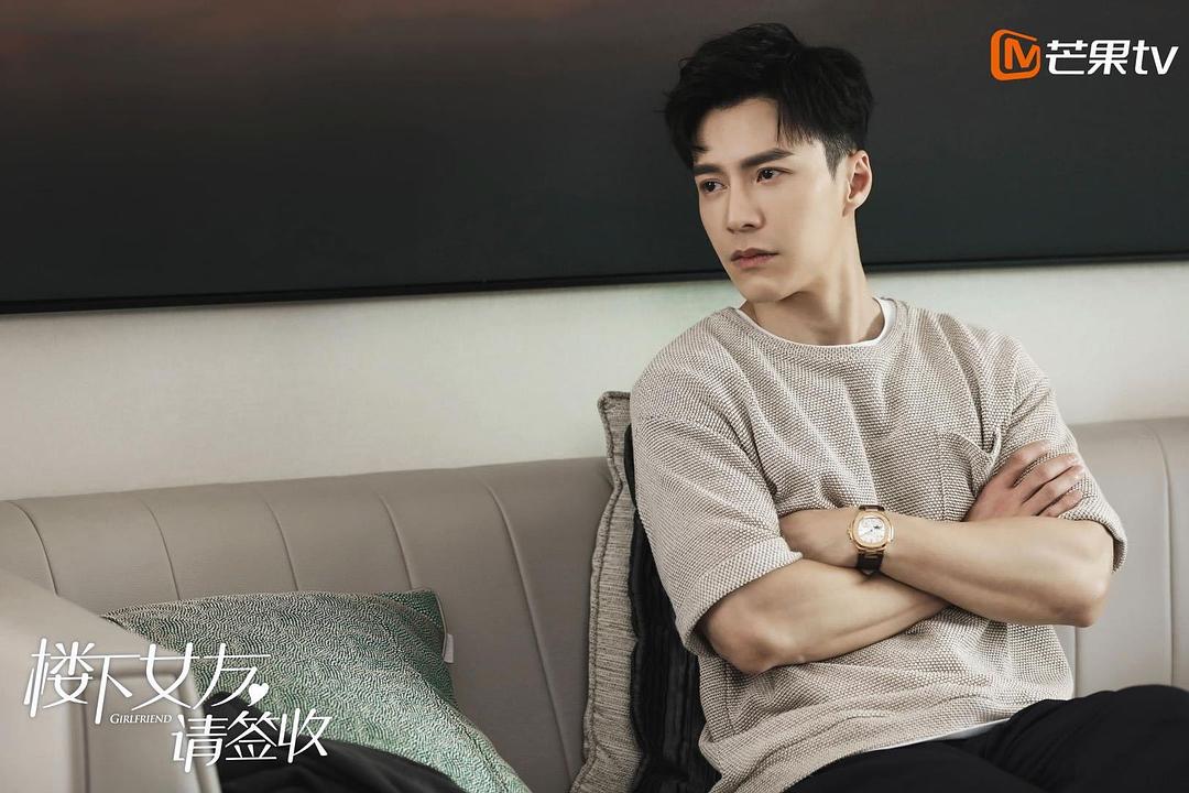 《楼下女友请签收》剧照