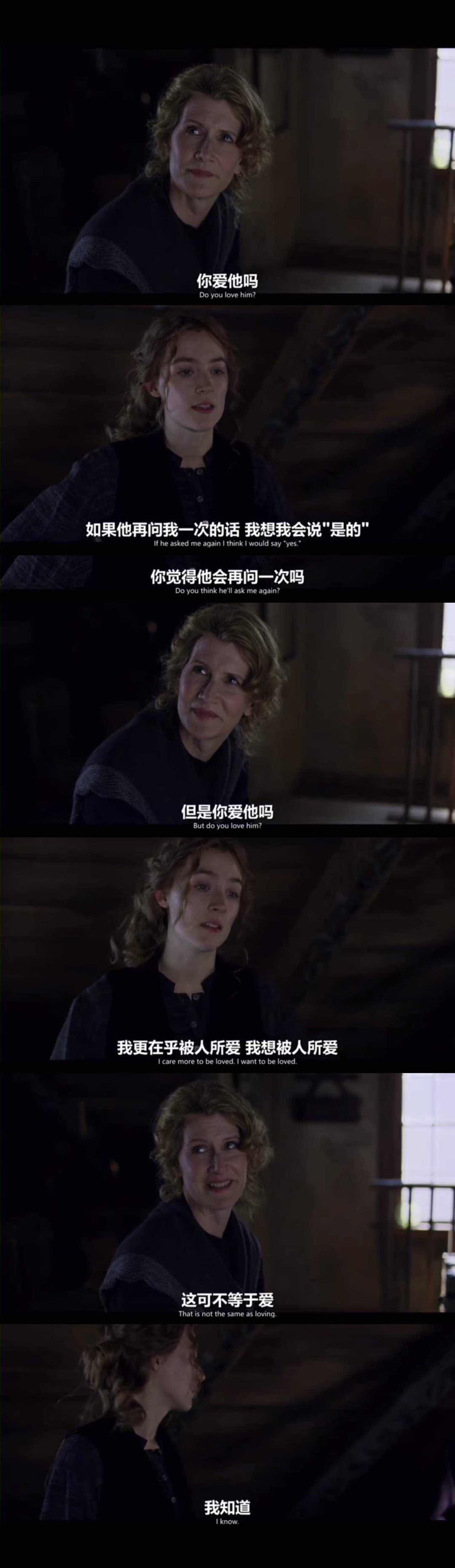 《小妇人》海报第36张图片