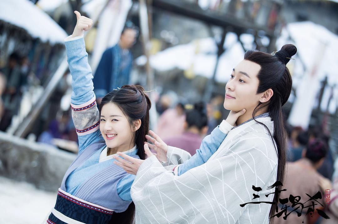 《三千鸦杀》剧照第11张图片