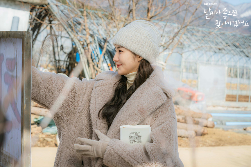 《天气好的话，我会去找你》剧照第25张图片