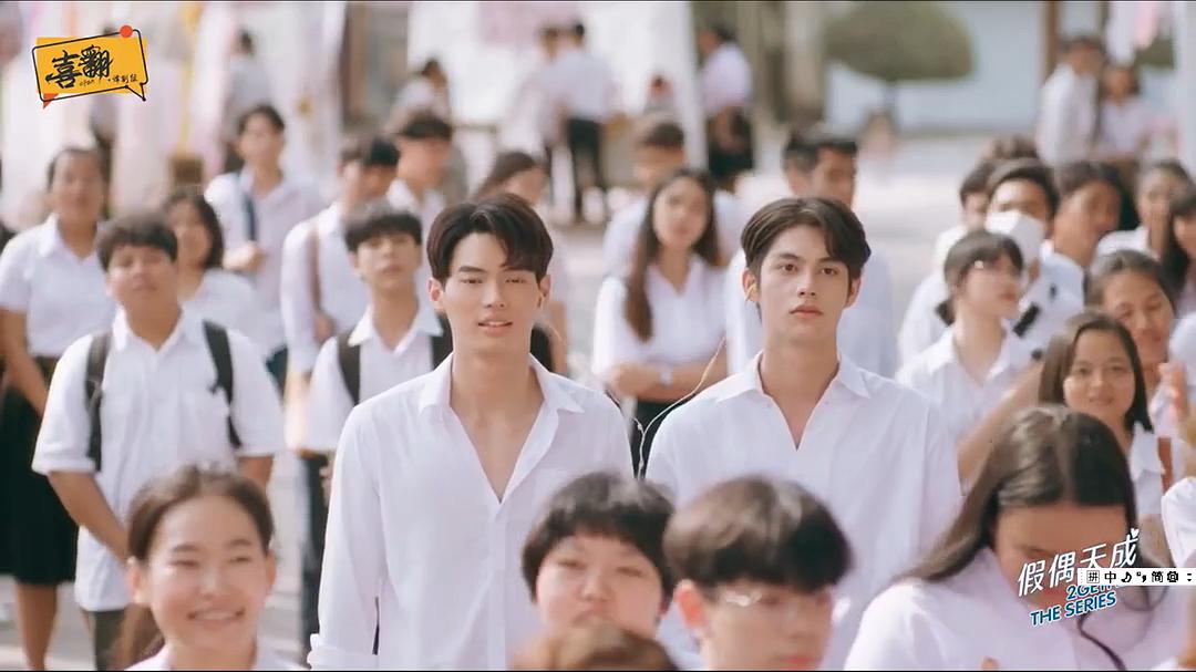 《假偶天成》海报第43张图片