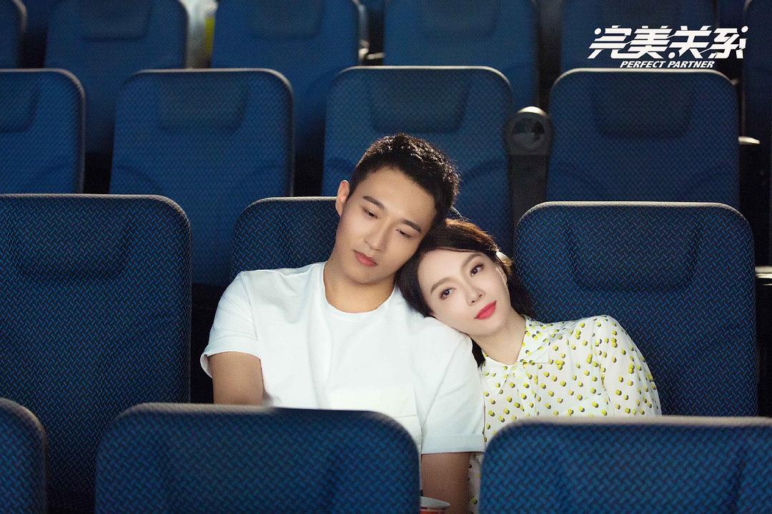《完美关系》剧照第59张图片
