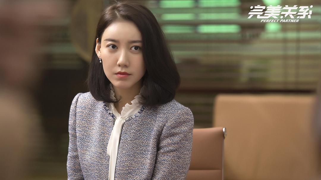 《完美关系》剧照第58张图片