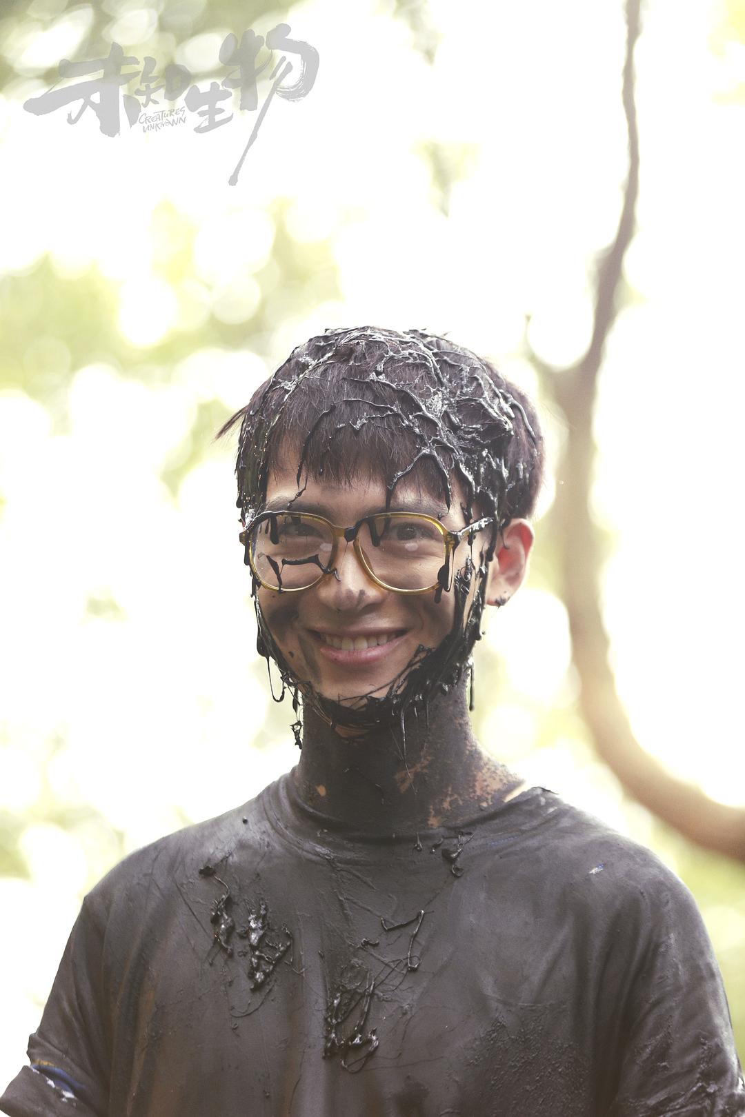 《未知生物》剧照