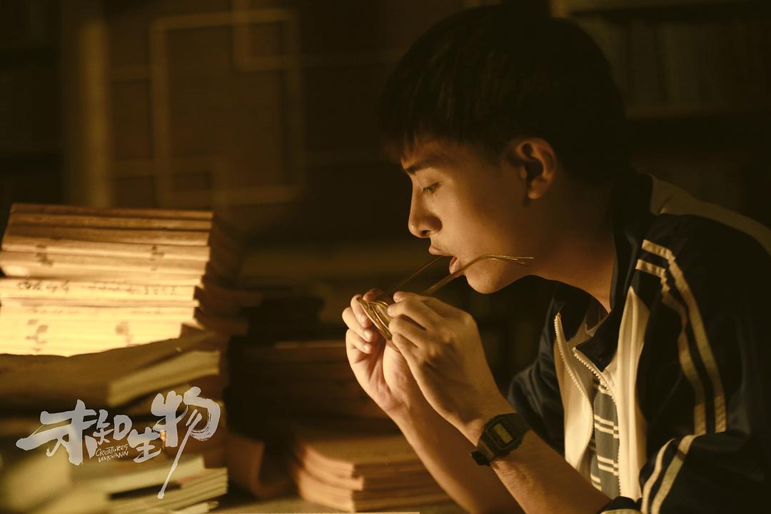 《未知生物》剧照