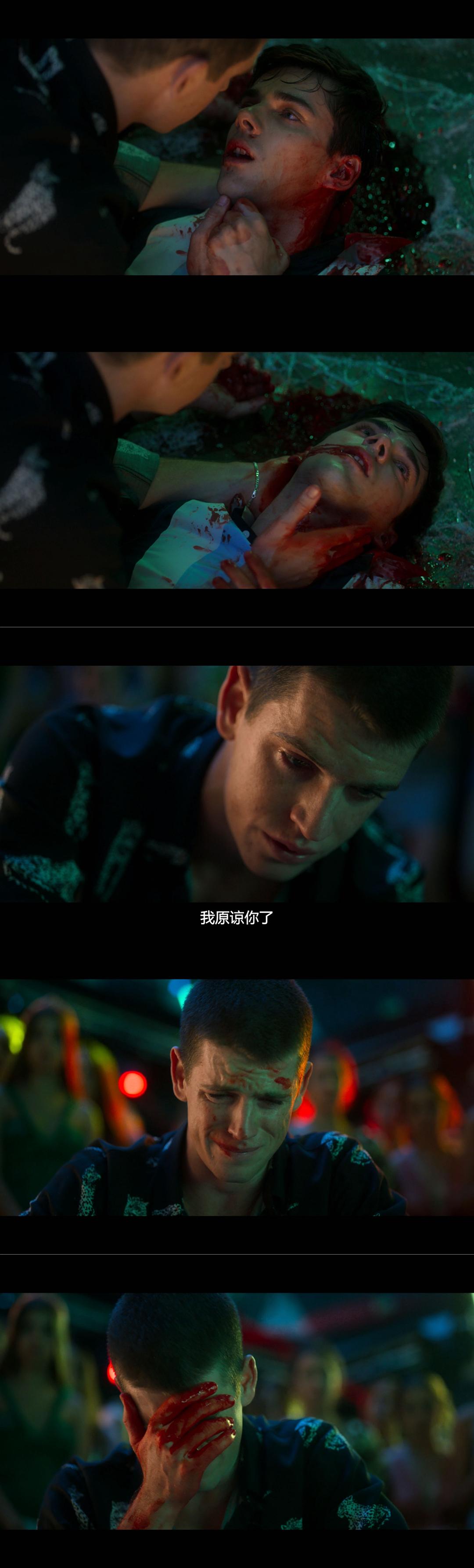 胡滋曼：我原谅你了