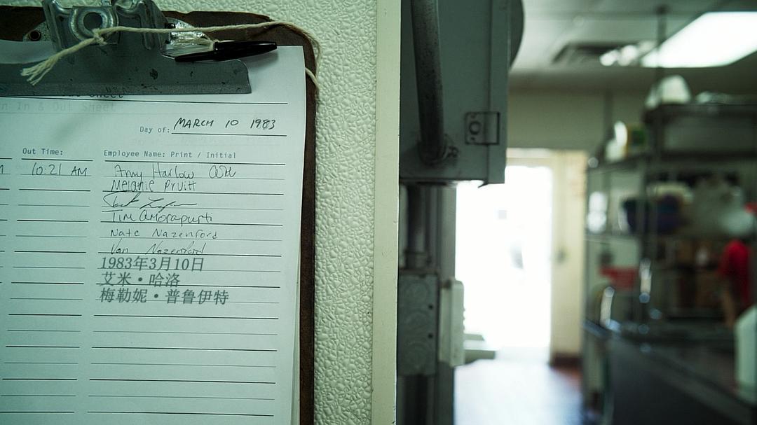 《审讯》剧照第43张图片