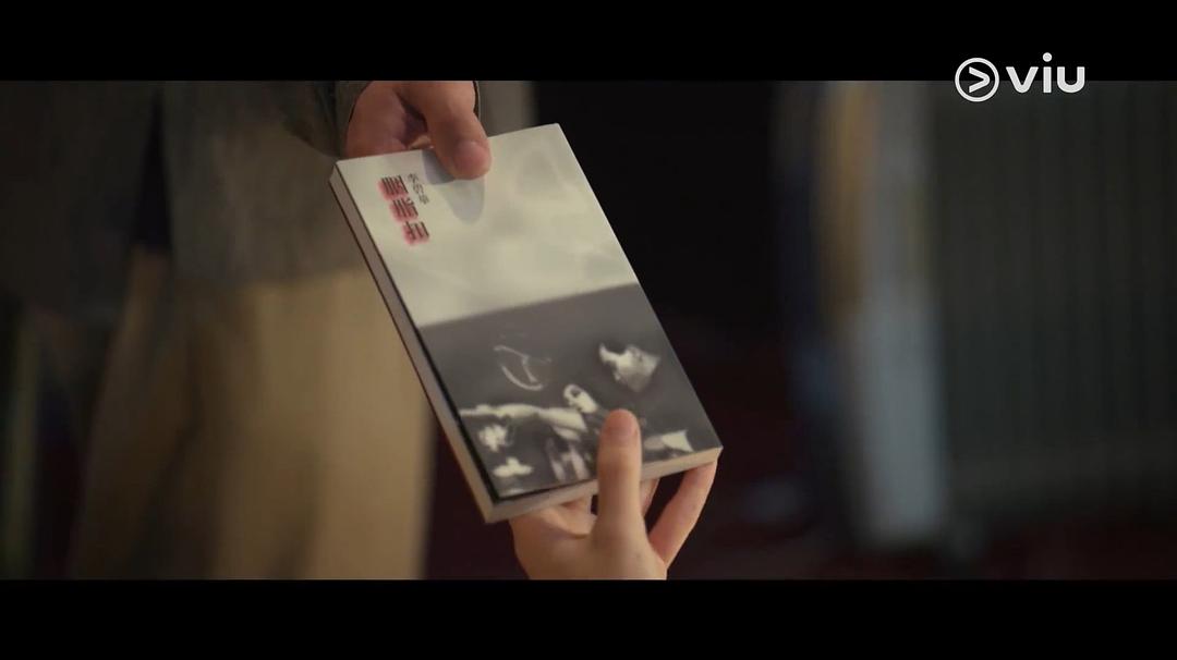 《二月二十九》海报第20张图片