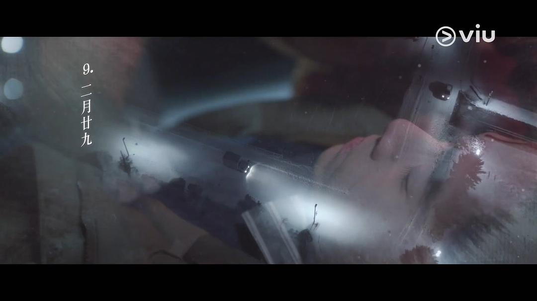 《二月二十九》海报第31张图片