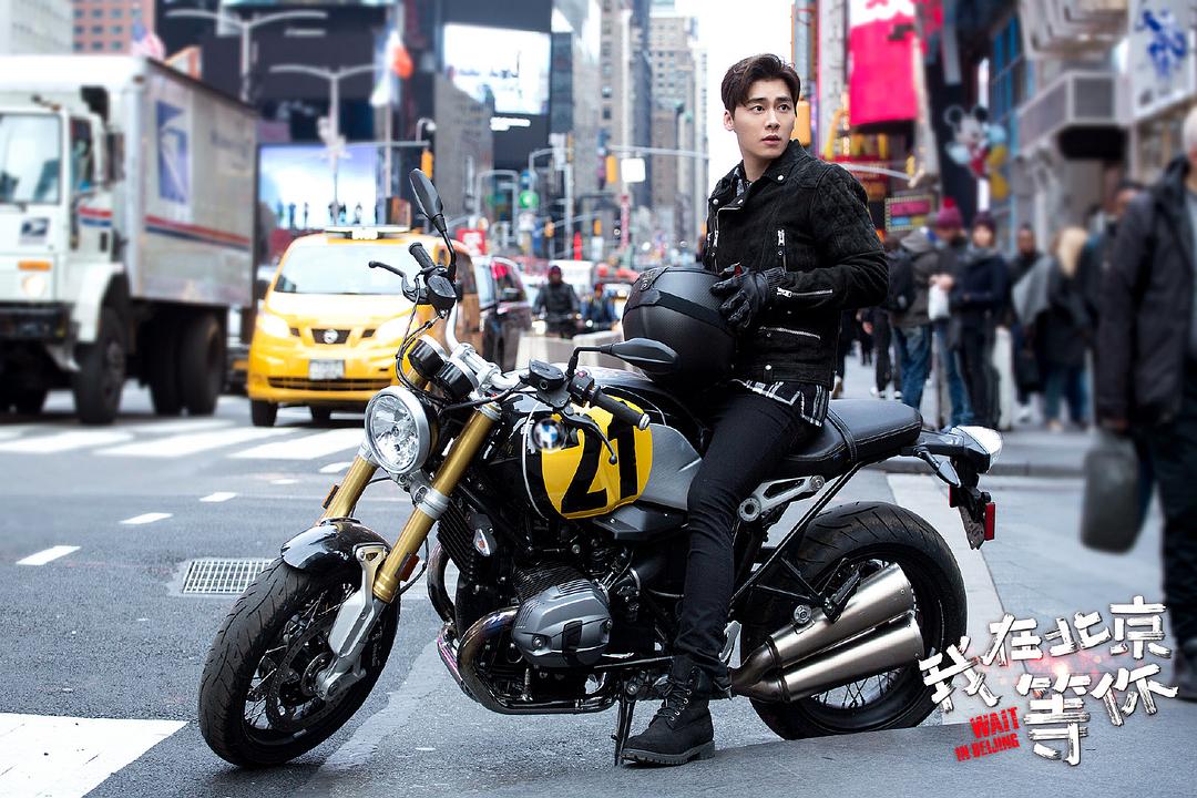 《我在北京等你》剧照第29张图片