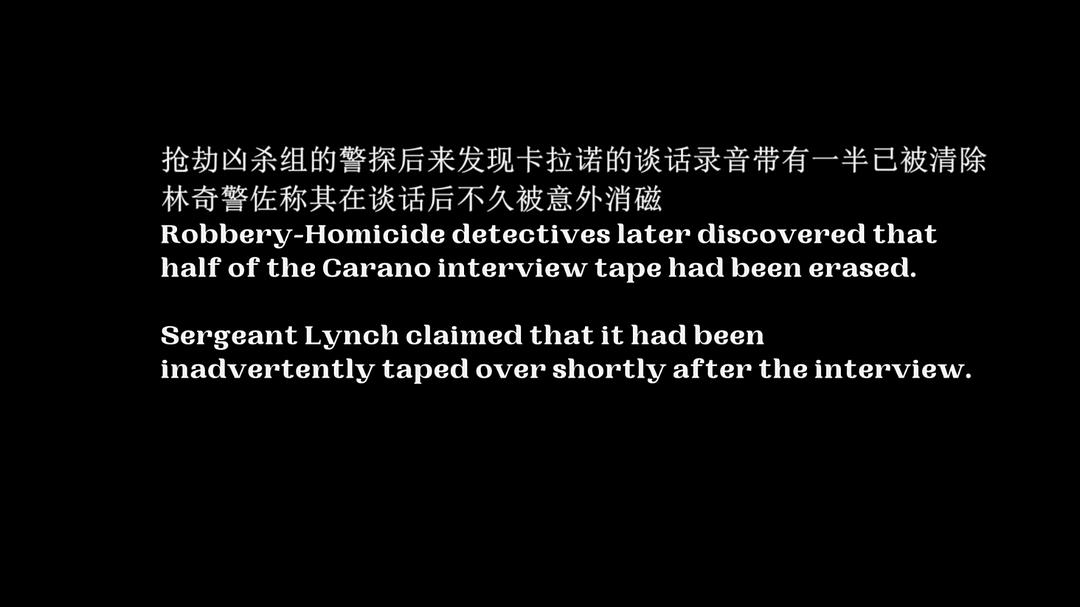 《审讯》剧照第18张图片