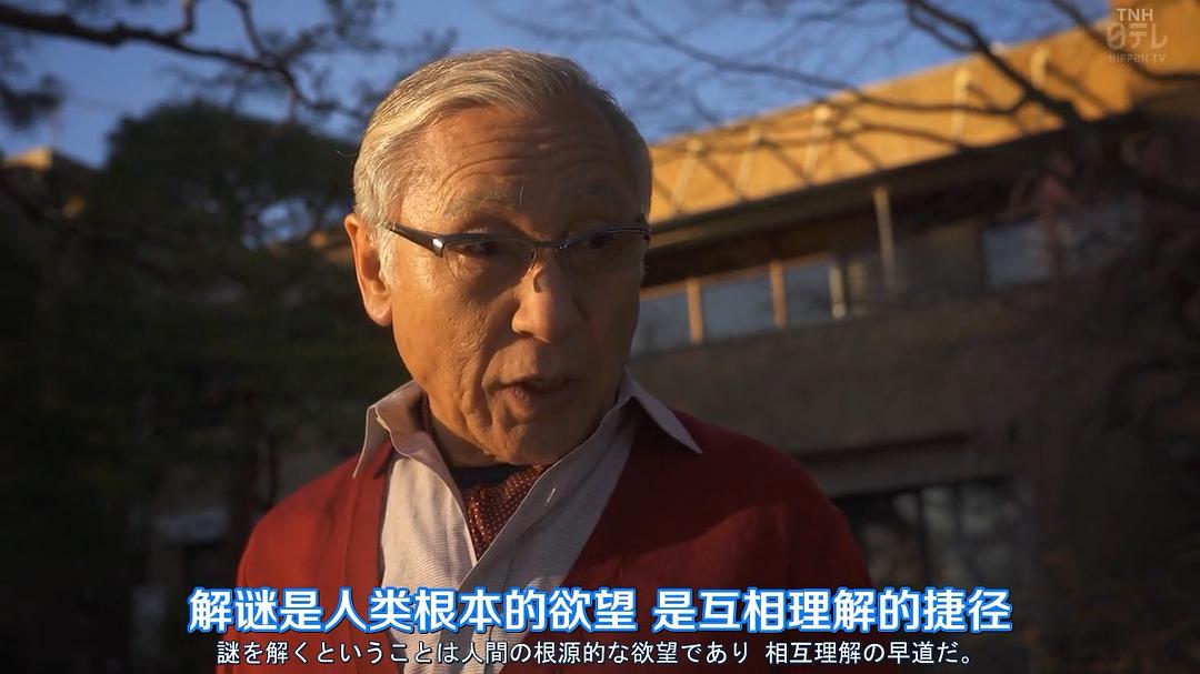 《午餐联谊侦探：恋爱与美食与解谜》海报第56张图片