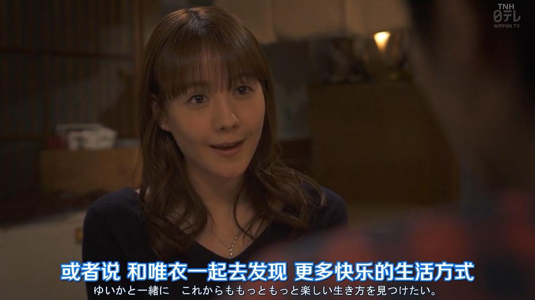 《午餐联谊侦探：恋爱与美食与解谜》海报第31张图片