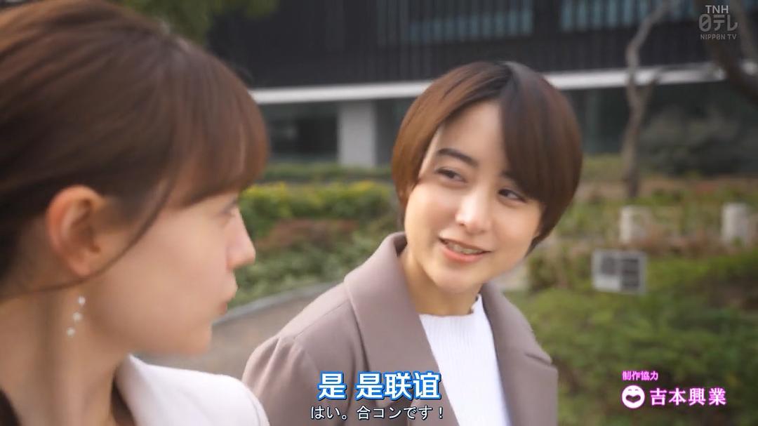 《午餐联谊侦探：恋爱与美食与解谜》海报第20张图片