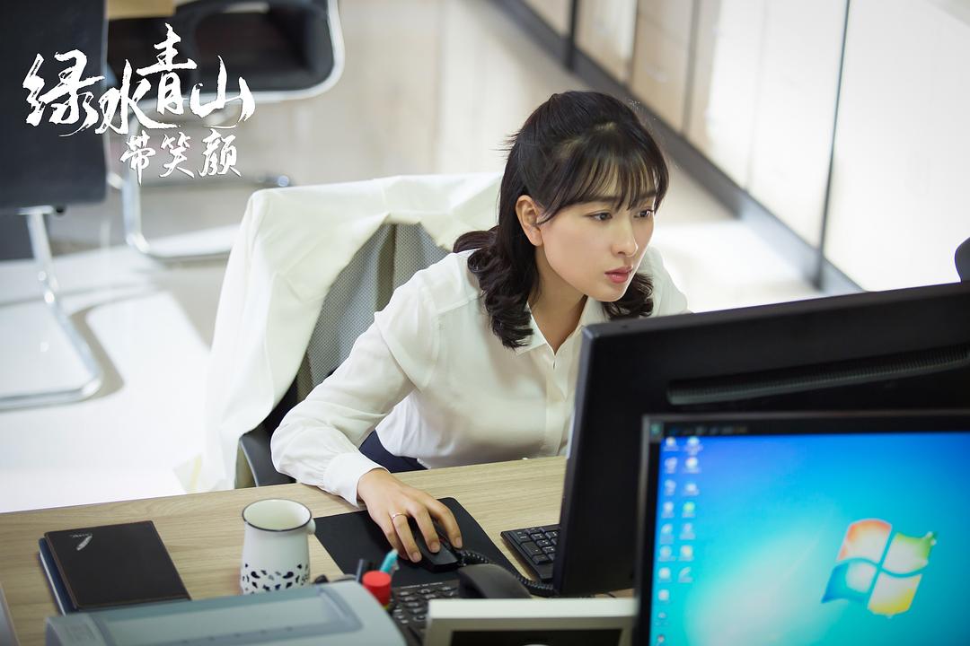 马苏饰演最美乡村女干...