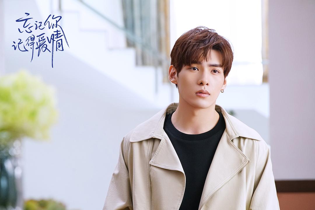 《忘记你，记得爱情》剧照第21张图片
