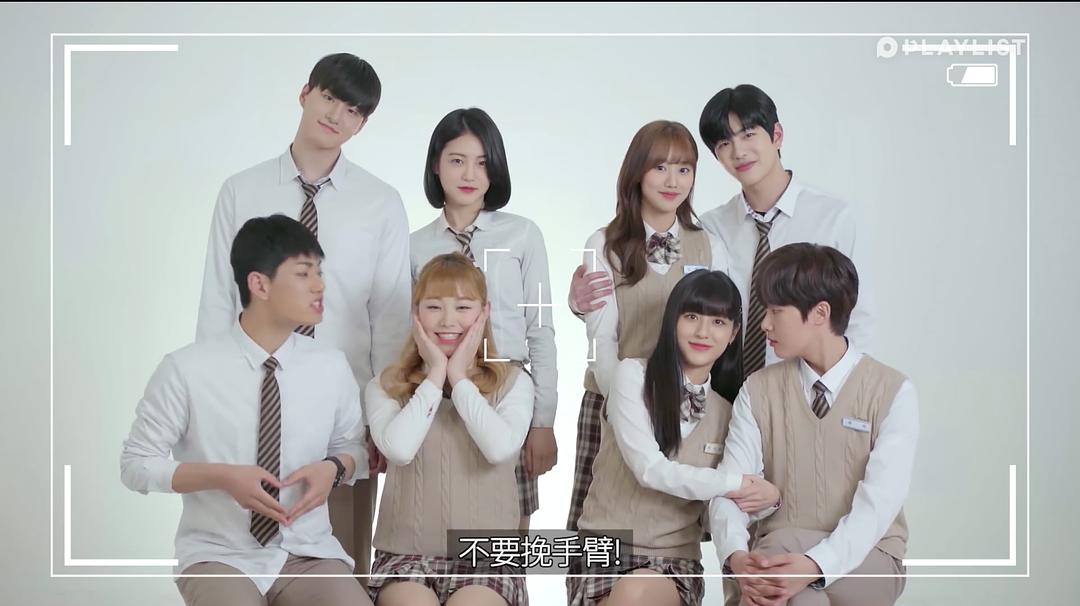 《十八岁第二季》剧照第16张图片