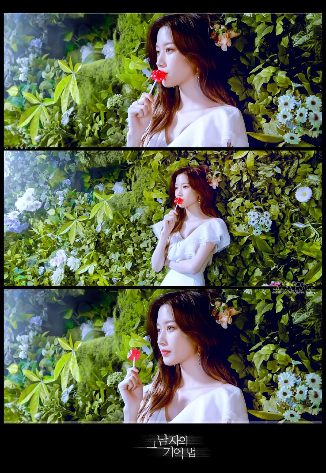 《那个男人的记忆法》剧照第29张图片 《那个男人的记忆法》剧照第29张图片