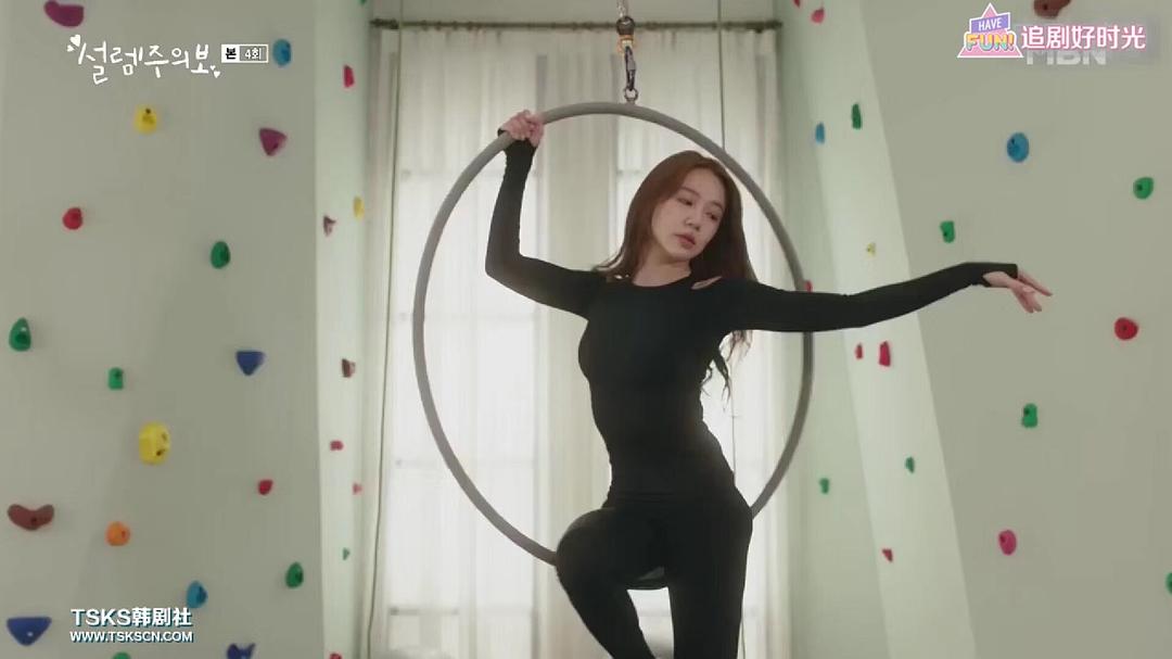 《心动警报》剧照