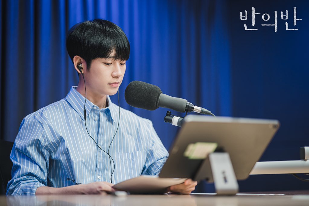 《半之半》剧照第33张图片