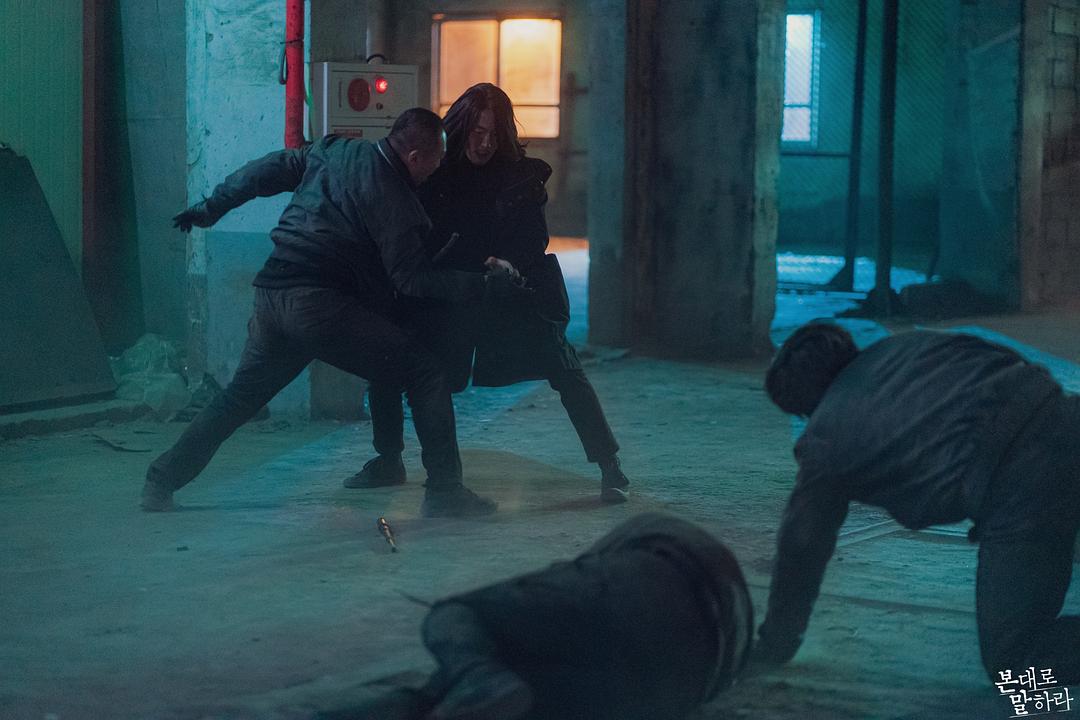 《如实陈述》剧照