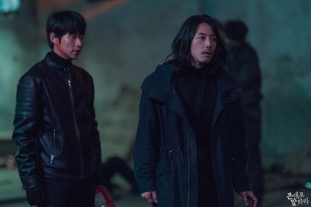 《如实陈述》剧照