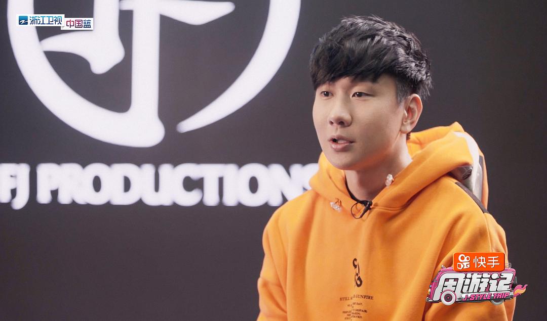 《周游记》海报