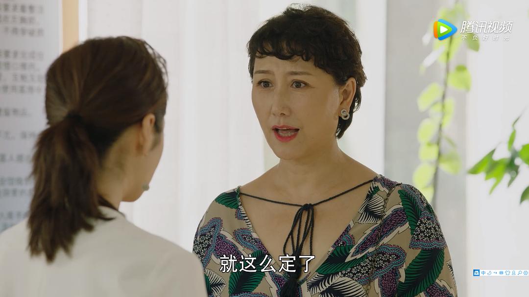 《刘老根3》剧照第43张图片