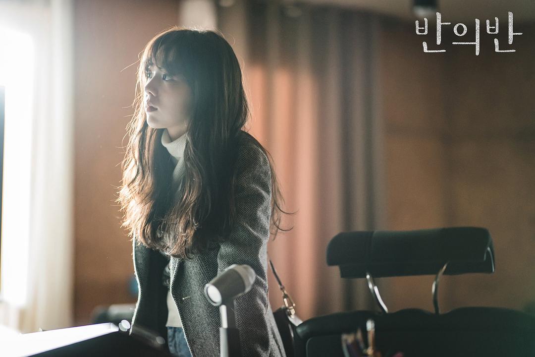 《半之半》剧照第5张图片