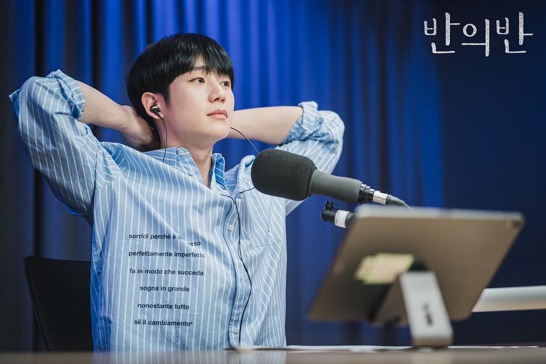 《半之半》剧照第24张图片