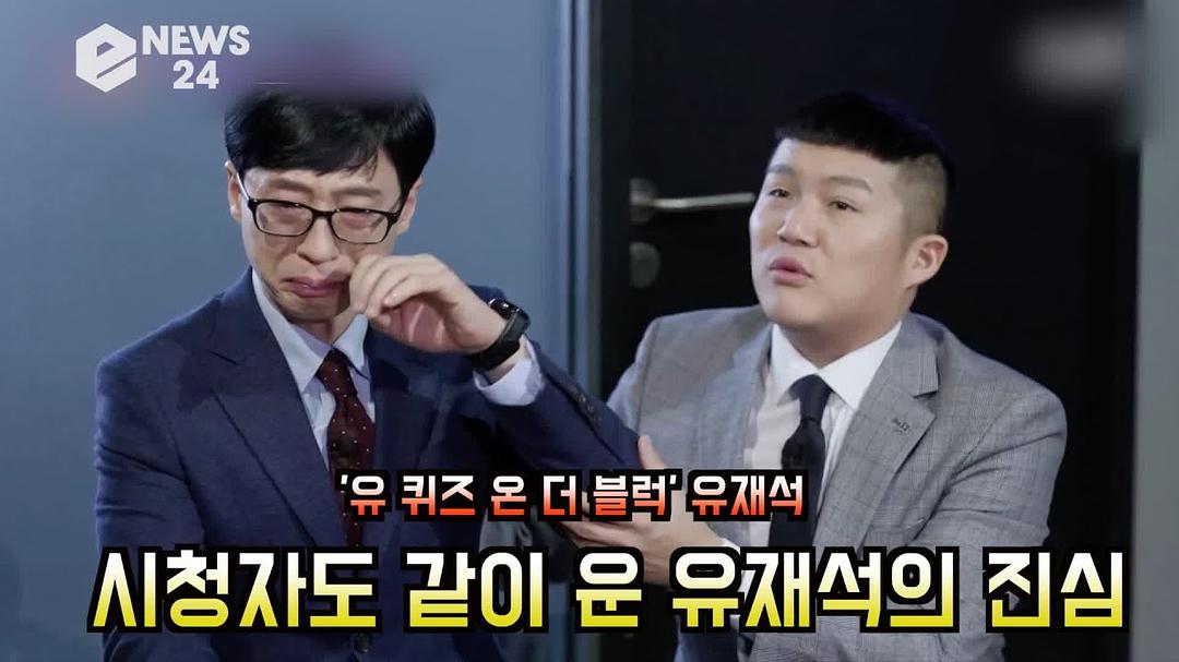 《刘在街头第三季》剧照第2张图片