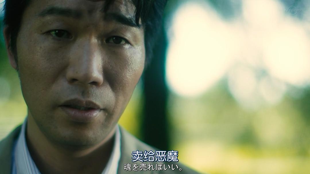 《我从哪里来》剧照第48张图片