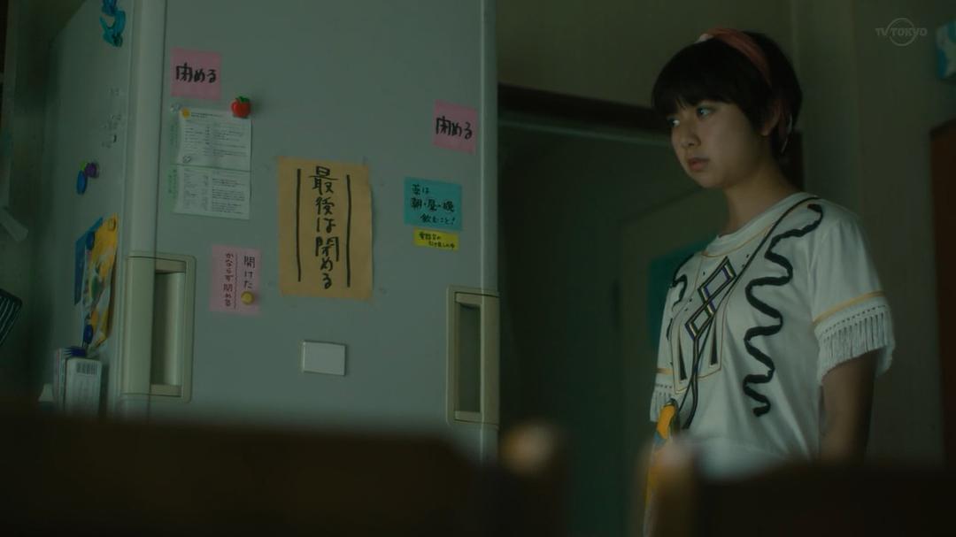 《我从哪里来》剧照第47张图片