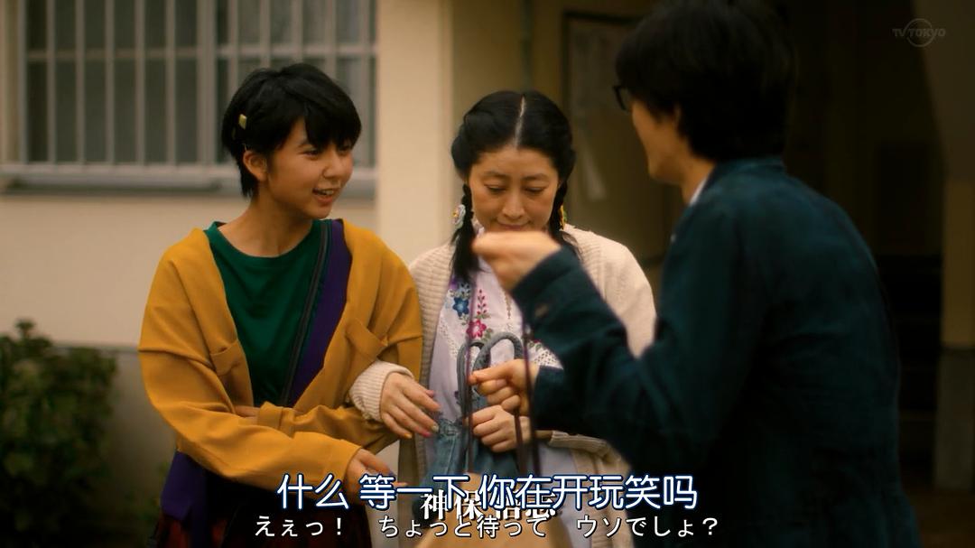 《我从哪里来》剧照第36张图片