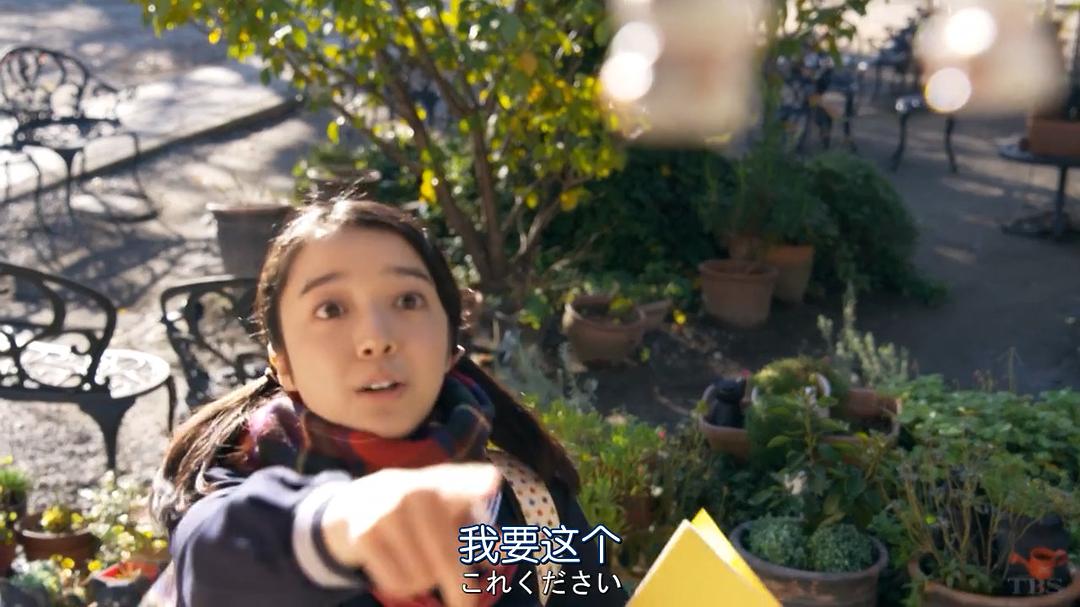 《还是要将恋爱进行到底》剧照第53张图片