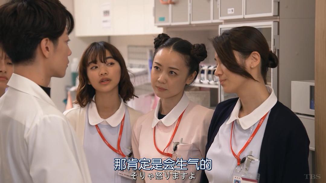 《还是要将恋爱进行到底》剧照第52张图片