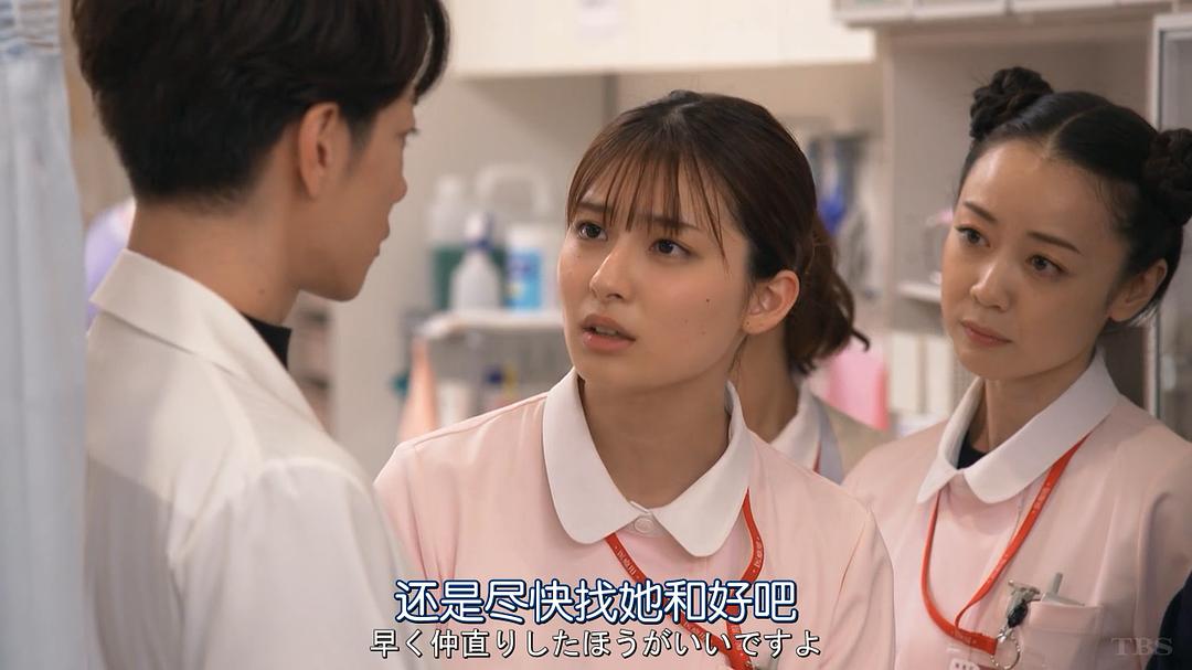 《还是要将恋爱进行到底》剧照第49张图片