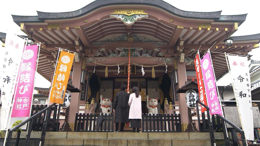 《还是要将恋爱进行到底》剧照第44张图片