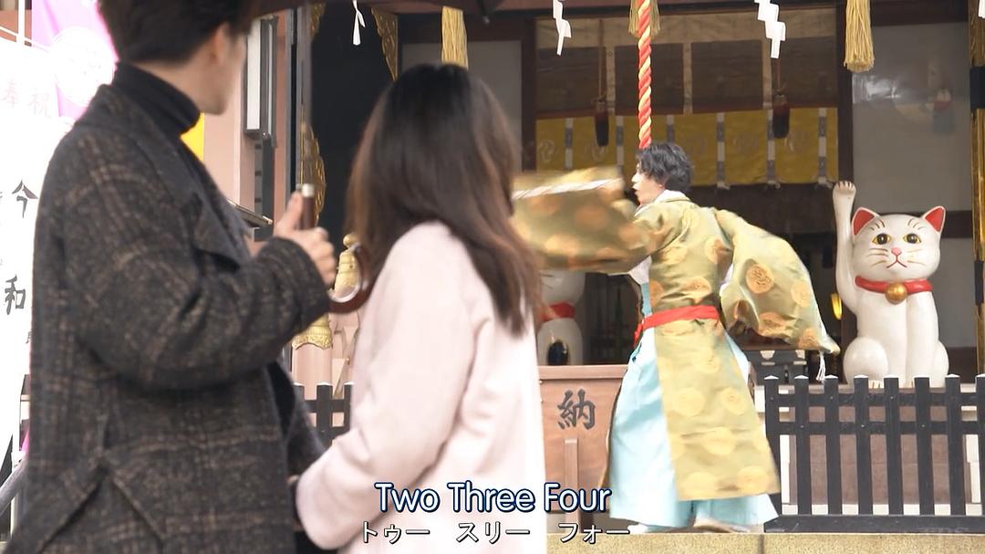 《还是要将恋爱进行到底》剧照第39张图片