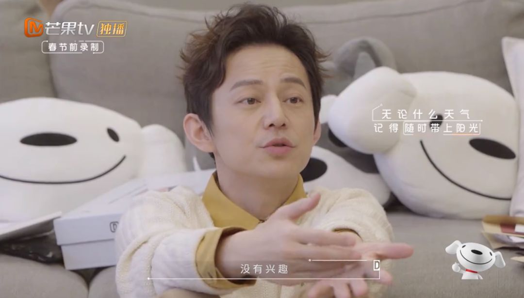 《朋友请听好》剧照