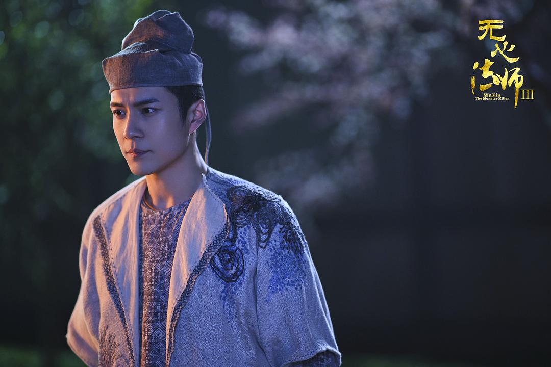 《无心法师3》剧照第55张图片