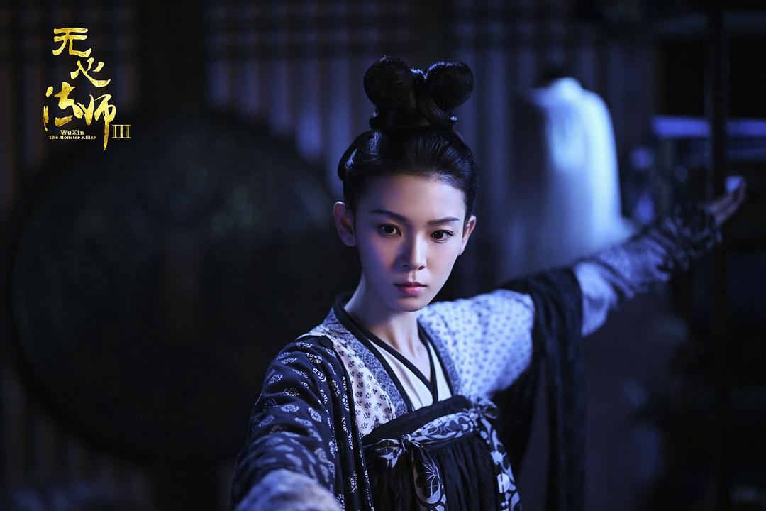 《无心法师3》剧照第54张图片