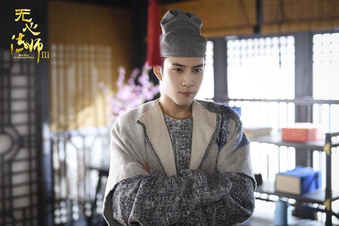 《无心法师3》剧照第53张图片