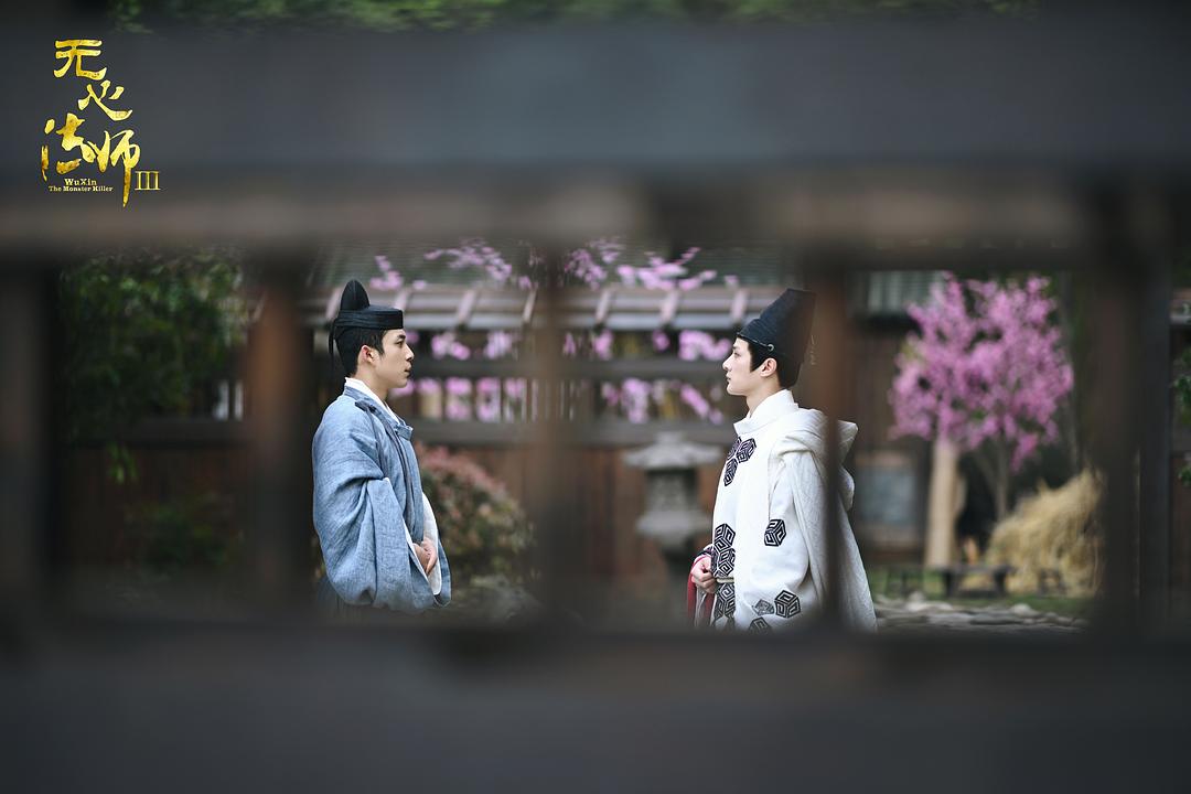 《无心法师3》剧照第40张图片